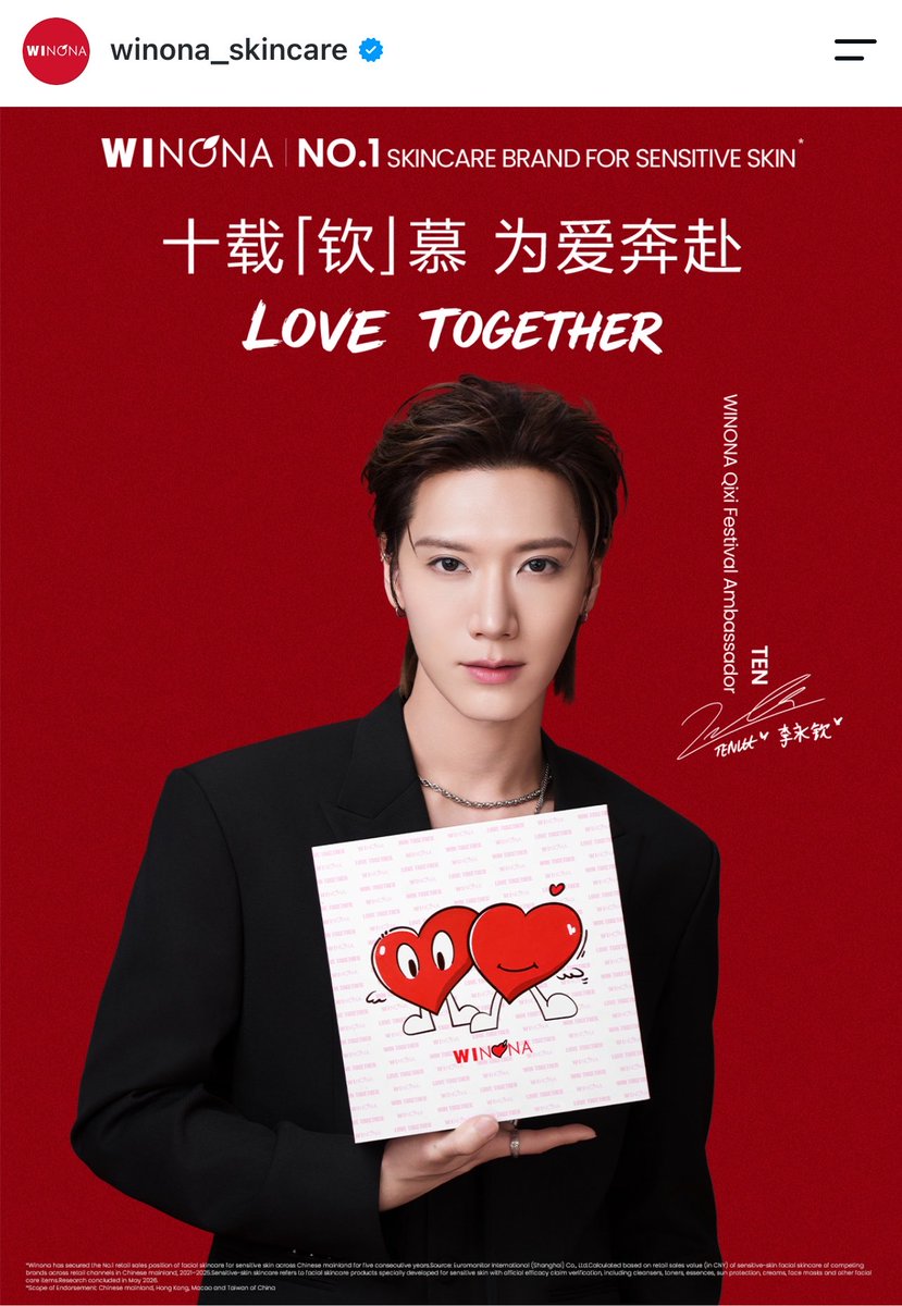 TENzenter's tweet photo. 260805 winona_skincare Instagram  Update

Welcome WINONA Qixi Festival Ambassador #tenlee_1001 WINONA joins hands with TEN to weave a narrative of “love”. 

#TENxWinonaSkincare
#เตนล์ #TEN #TENLEE https://t.co/29xDhTWf1h