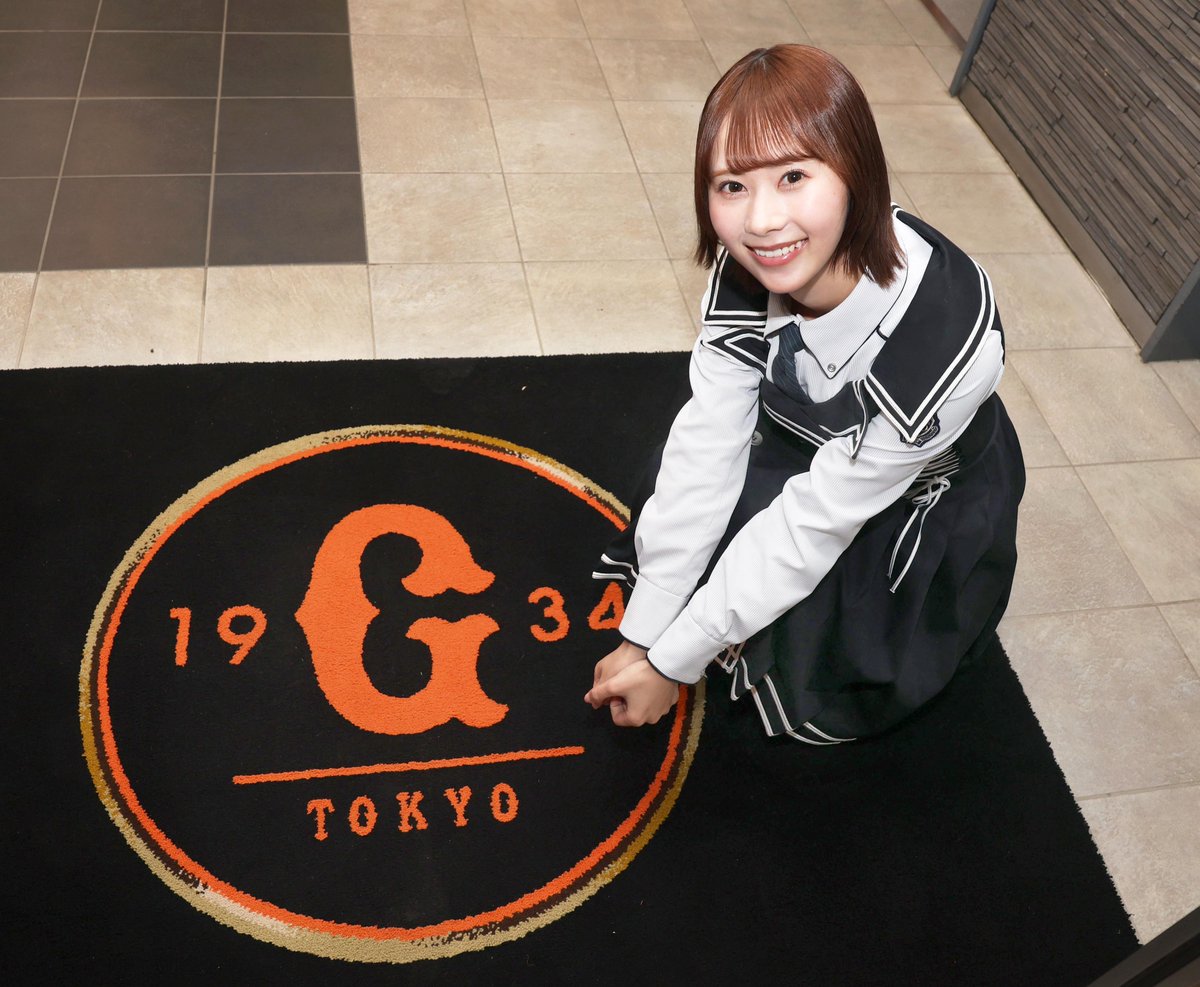 hochi_mgiants's tweet photo. #月刊ジャイアンツ 10月号の「創刊50周年記念スペシャル企画」に、#日向坂46 の #石塚瑶季 さんが登場します✨️

8月24日（月）から順次、全国の書店などで発売です📖
お楽しみに‼️

石塚さんお誕生日おめでとうございます🎂 https://t.co/xYuLLWUYEN