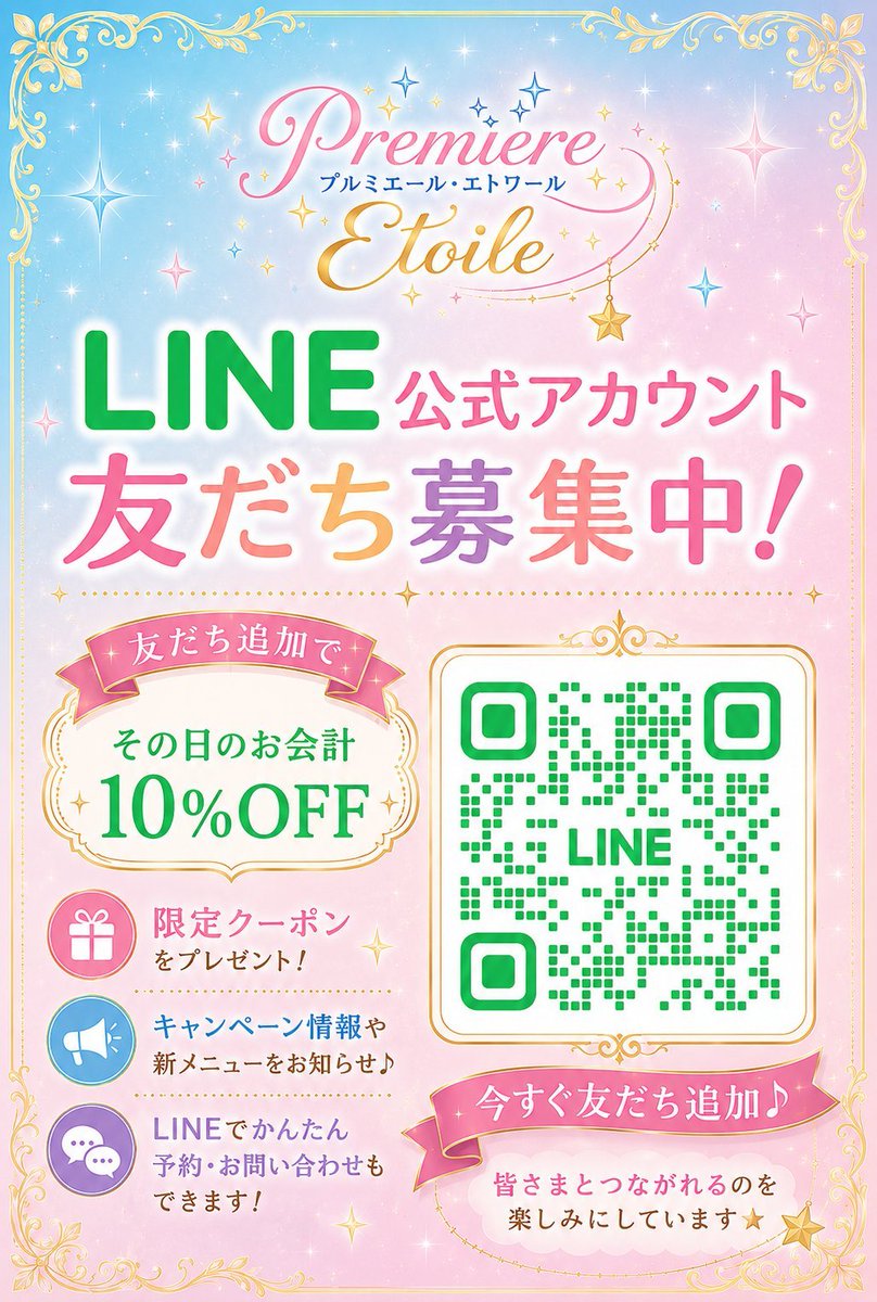 letoile_AKB's tweet photo. ⭐️本日の星乙女⭐️

💫なぎさ(@pomengs )
💫ゆず(@zspblv )
💫なの(@s2nano_zzz )
💫にこ(@CGdld )
💫くぅ(@kfs4qo )

#秋葉原コンカフェ　#コンカフェバイト　#プルミエ定食　#手作りご飯 https://t.co/k8C7dBlN2G