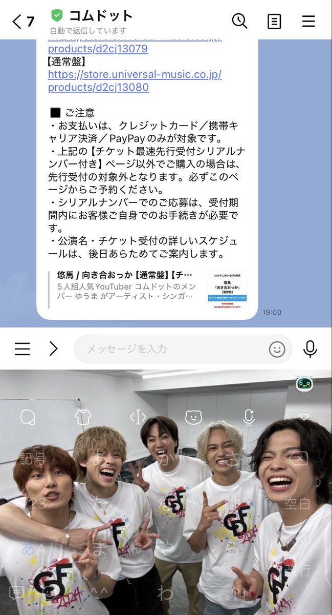 im_ruca's tweet photo. このキーボードも気づけば2年経ってるって事に驚き😹✨

飽き性だからスマホケースとかすぐ変えるのにコレだけはお気に入りすぎてずっと変えてなかったなぁ( ^o^)🫶🏻✩.*˚

てことで今日から2026Ｖｅｒ．にﾁｪｰﾝｼﾞ🔁💘◝✩ ̖́-︎

 #コムドット 
 #CDF2026 https://t.co/4jydy8v5xy