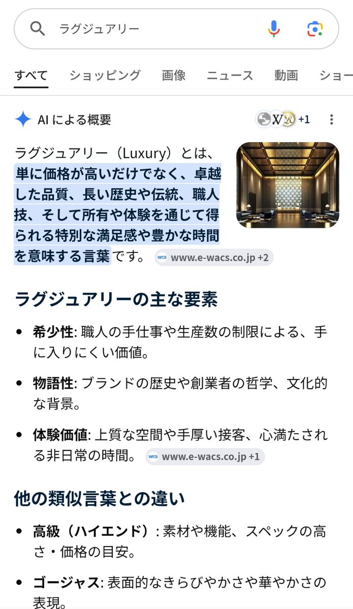 arukumayumin's tweet photo. でも、突然のラグジュアリーには、サミットの時から理解できてなかったんだけど…AIちゃん、これ本当？キラキラゴージャスみたいなイメージだった…。 https://t.co/zXHMxTk6Zt