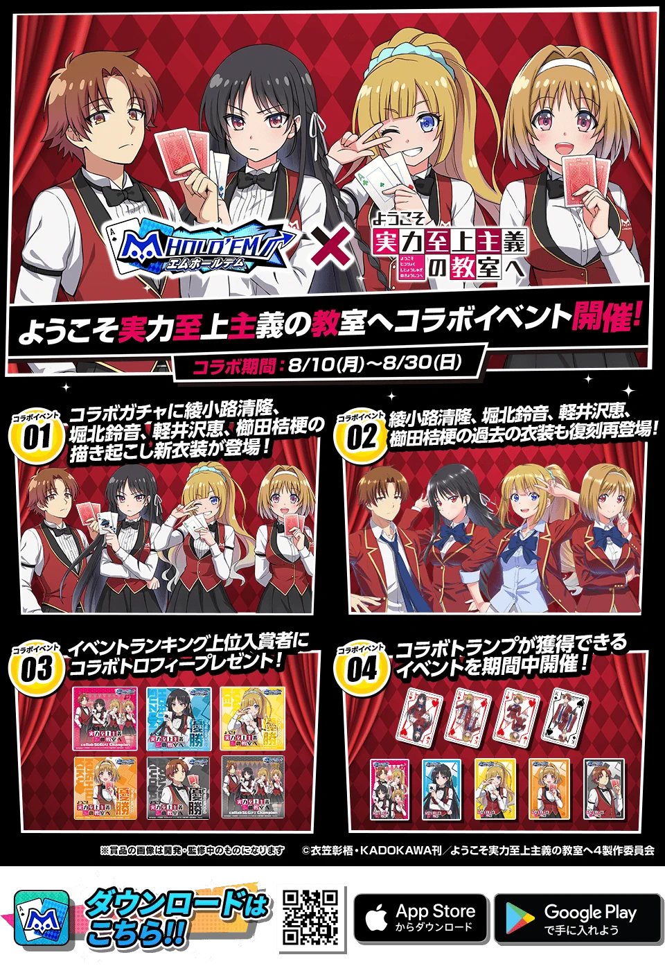 m HOLD'EM(エムホールデム) on X: 