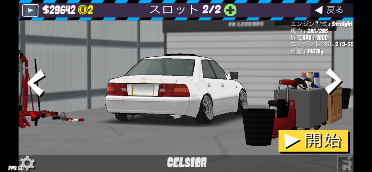 Gussan109's tweet photo. 徐々に形になってきた
#frlegends https://t.co/V4l3xkswQs
