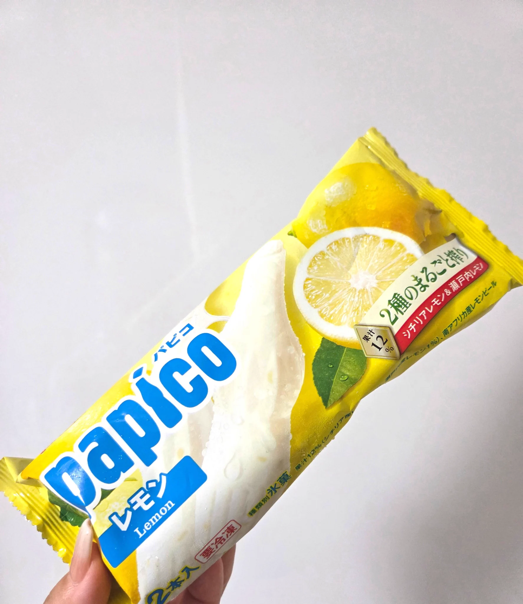 パピコ／papico (@PAPICO_JPN) / X