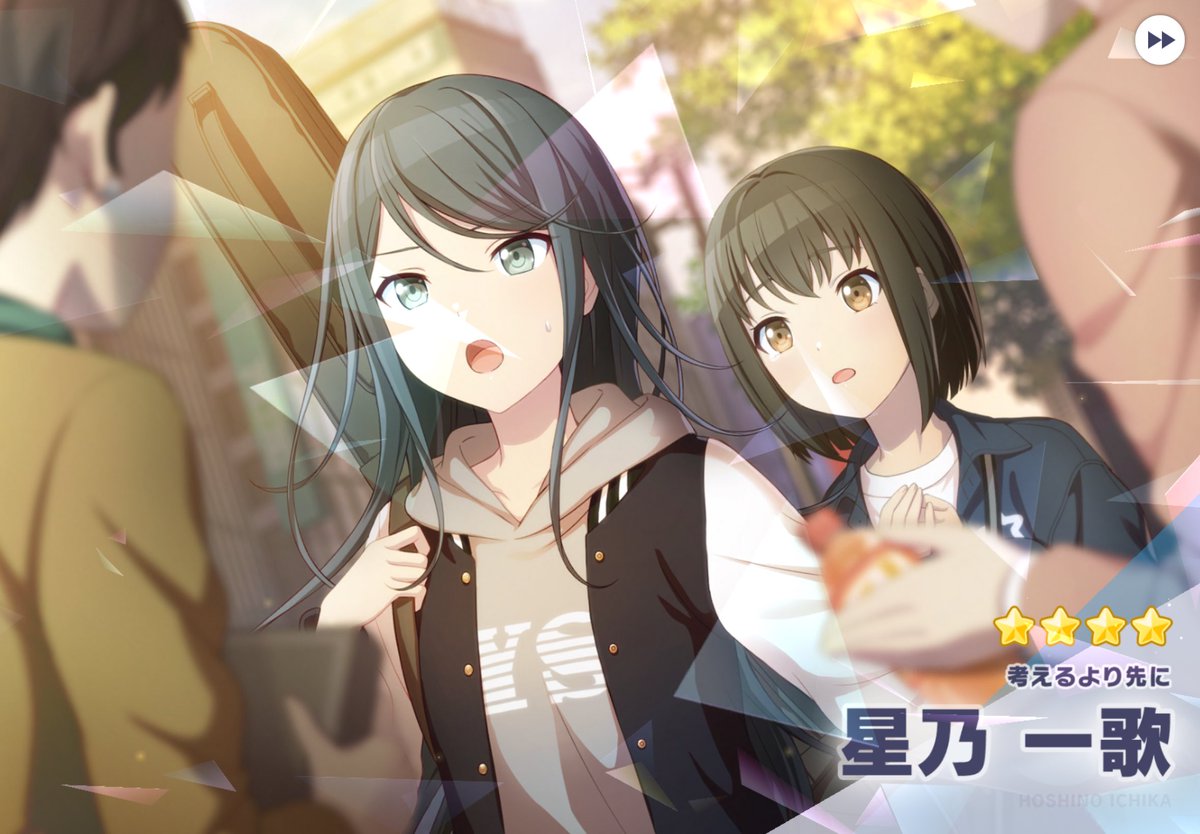 canopus_prsk's tweet photo. 衣装ガチャしっかり一歌引けて神かも？！？！ https://t.co/V2jZR8zdig