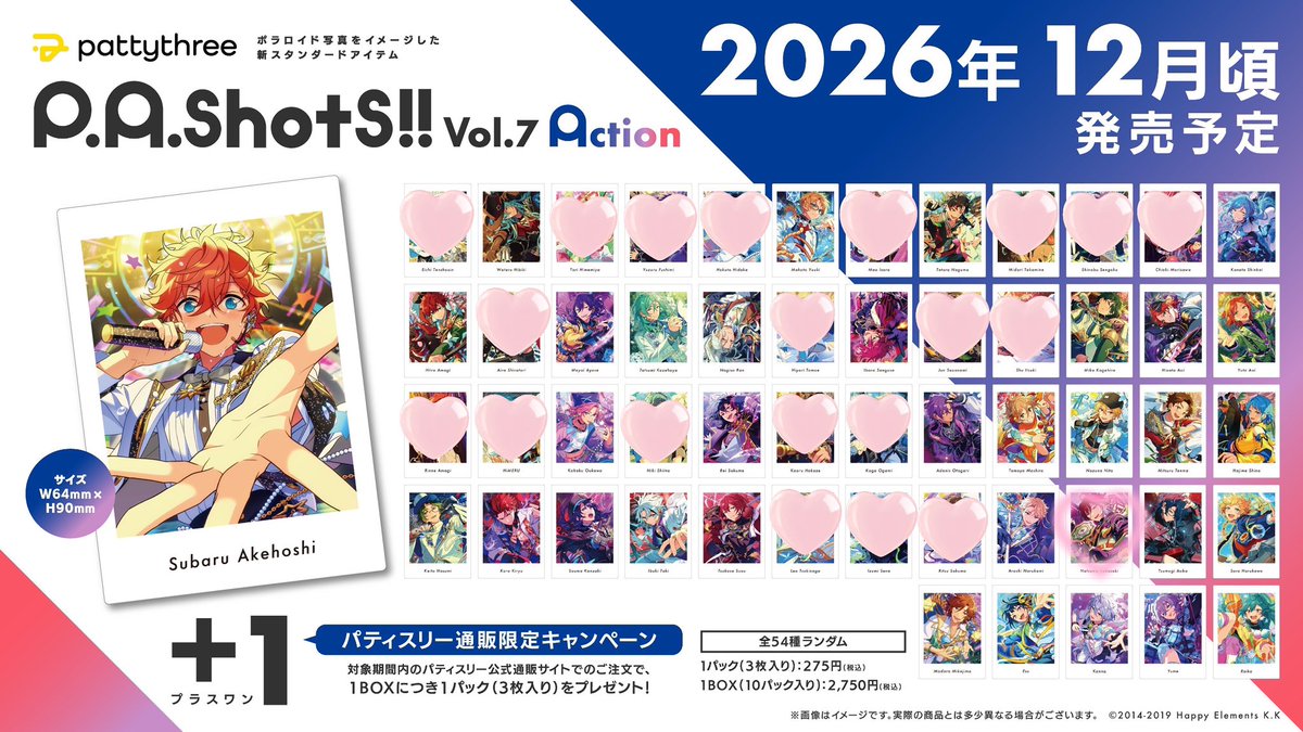 ____oleo_0's tweet photo. 【交換/仮約束】

あんスタ ぱしゃっつ P.A.shots!! vol7 Action

譲:画像参照
求:夏目

︎︎︎︎︎︎☑︎3box予定予定(8月中旬に購入予定)
︎︎︎︎︎︎☑︎纏めての方優先
︎︎︎︎︎︎☑︎排出されなかった場合白紙
︎︎︎︎︎︎☑︎郵送or仙台手渡し

お気軽にお声掛け下さい🙏🏻 https://t.co/HmRgOJHpV7