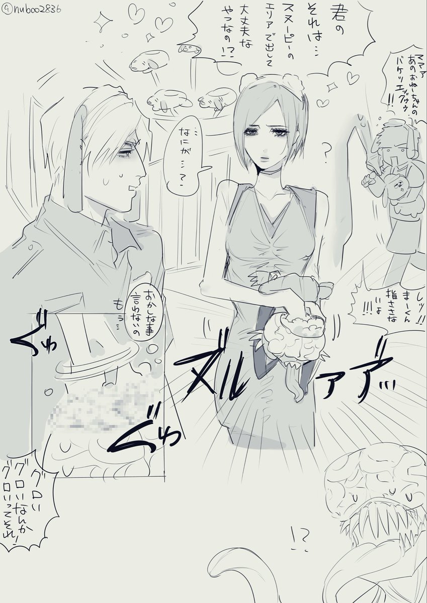 nuboo2836's tweet photo. 味噌味！？ https://t.co/VoPmitTKa7