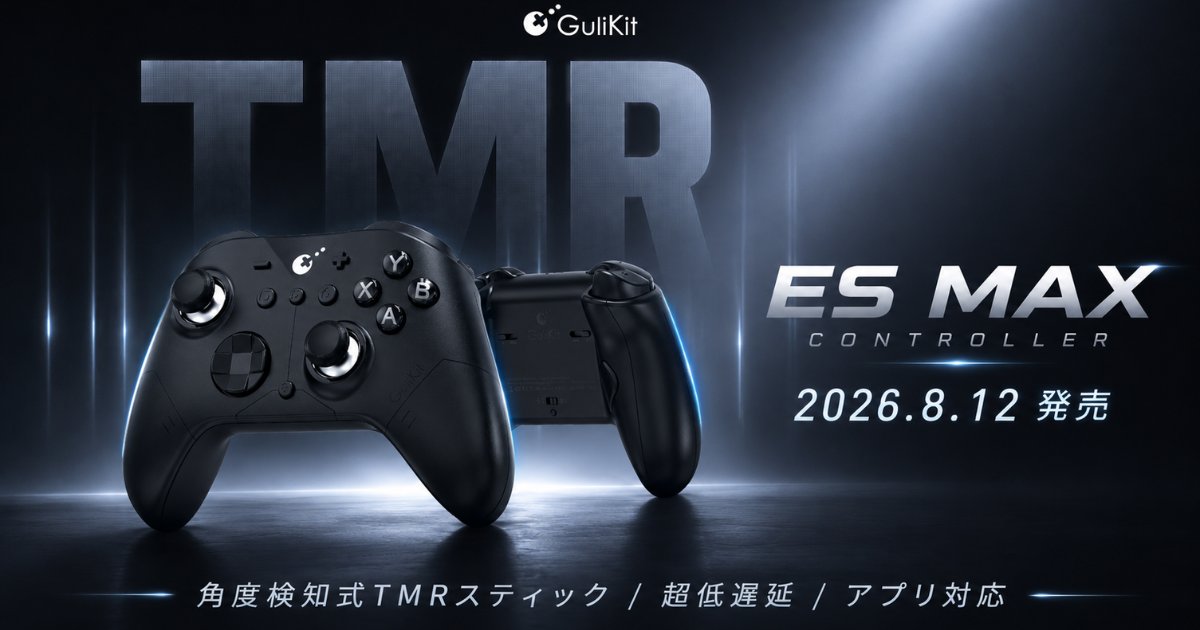 GuliKitJP's tweet photo. あと1週間。🎮
GuliKit ES MAX
📅2026.8.12、登場。
あなたが一番気になる機能は?
💬ぜひコメントで教えてください。
#GuliKit #ESMAX #コントローラー
#Switch2 #PCゲーム
#新製品発売 https://t.co/jtut4xP3ei
