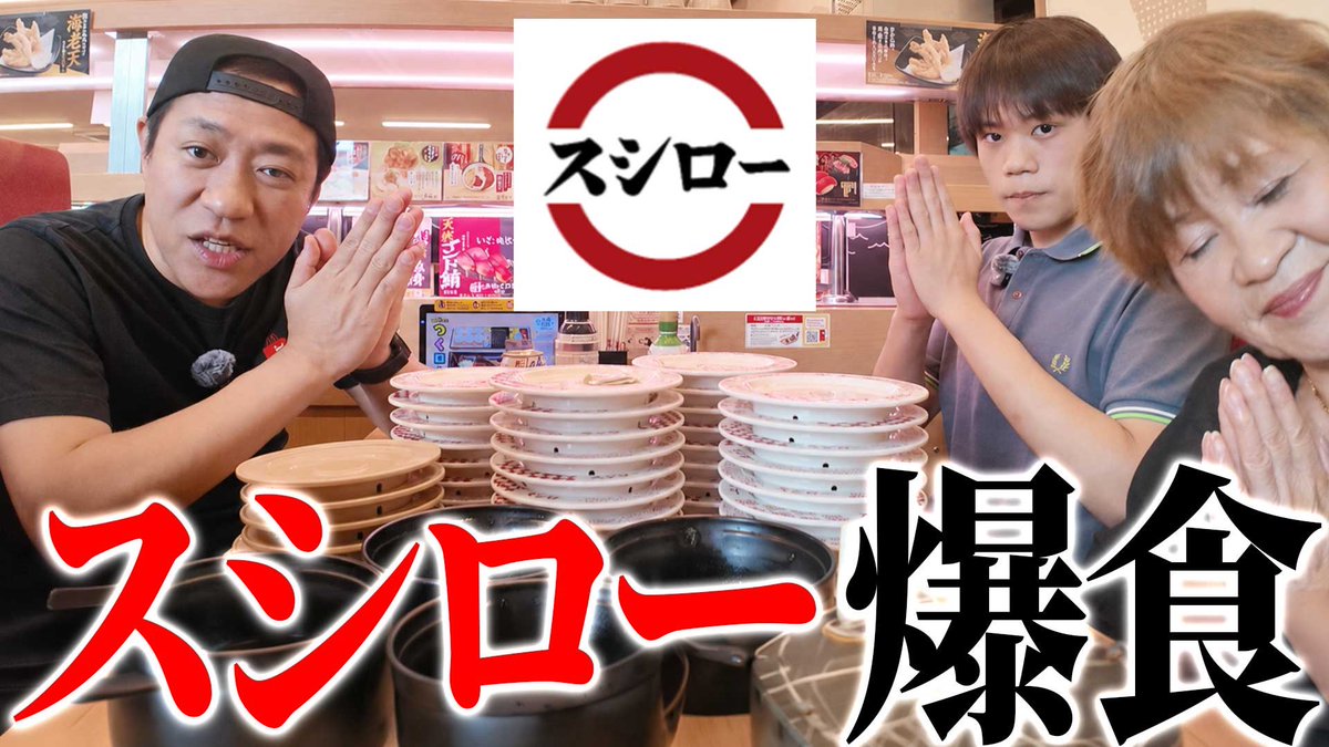 はなわ (@hanawa_bassman) / Posts / X