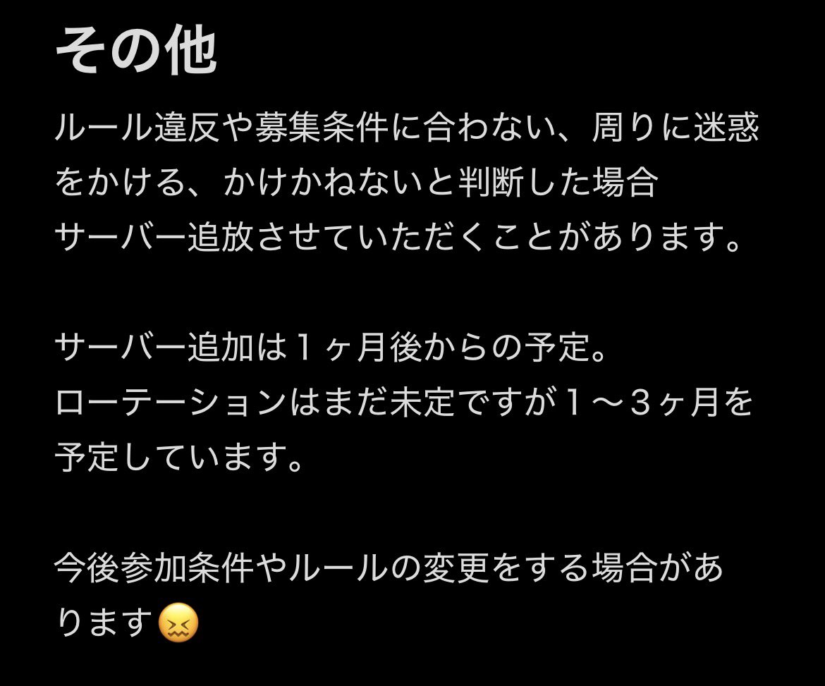 wcdokc's tweet photo. Arkサーバーメンバー募集🙌
8月10日スタート予定
メインMAPアストレオス  PvE
約1、2ヶ月後別MAP解放予定
メインとサブMAP行き来できるサーバー
長期予定なので参加してくれる方も気持ちよくできるように参加条件つけています。少し長いですが読んでくれると嬉しいです😌
 #Ark募集 #asa募集 #Ark https://t.co/2xjNFMzP8e