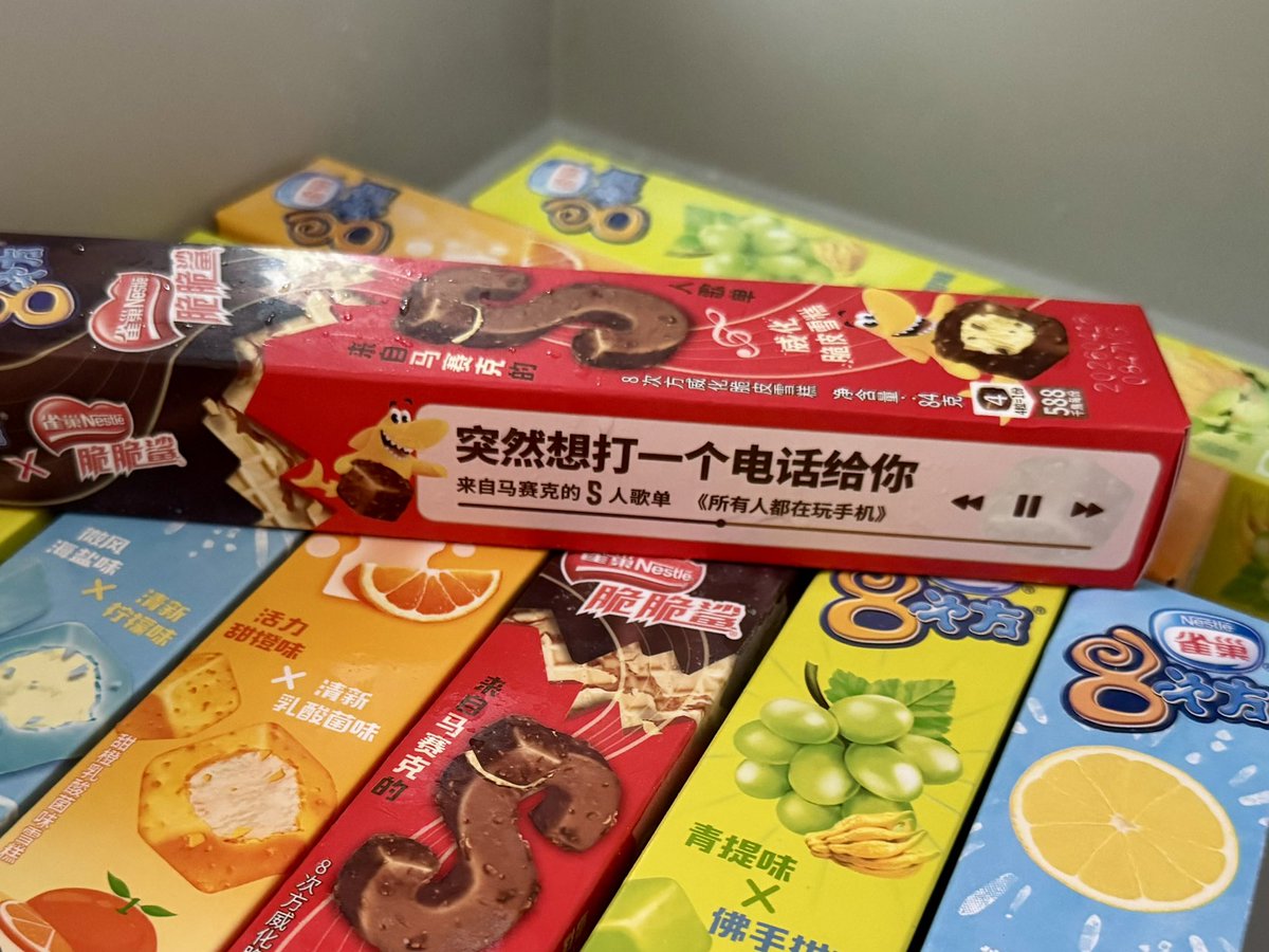 yybird1011's tweet photo. 已严肃购入😋
雀巢8️⃣次方是真的豪赤～ https://t.co/yaWuXVmp5i