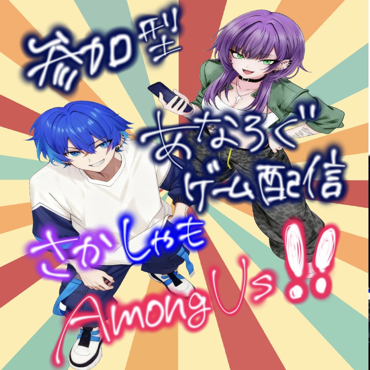 unknown_skt's tweet photo. 今日カラオケのあとこれ TikTok
22:30くらい！ https://t.co/8r0WHBLHx6