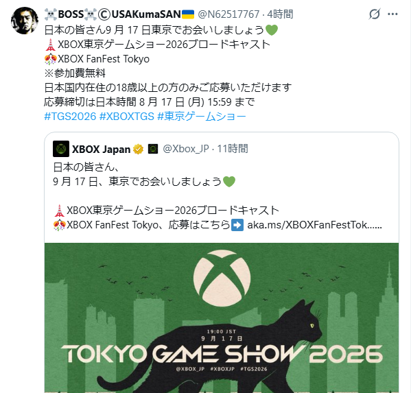 N62517767's tweet photo. #TGS2026 #XBOXTGS #東京ゲームショー https://t.co/ZVyFRR8BoX