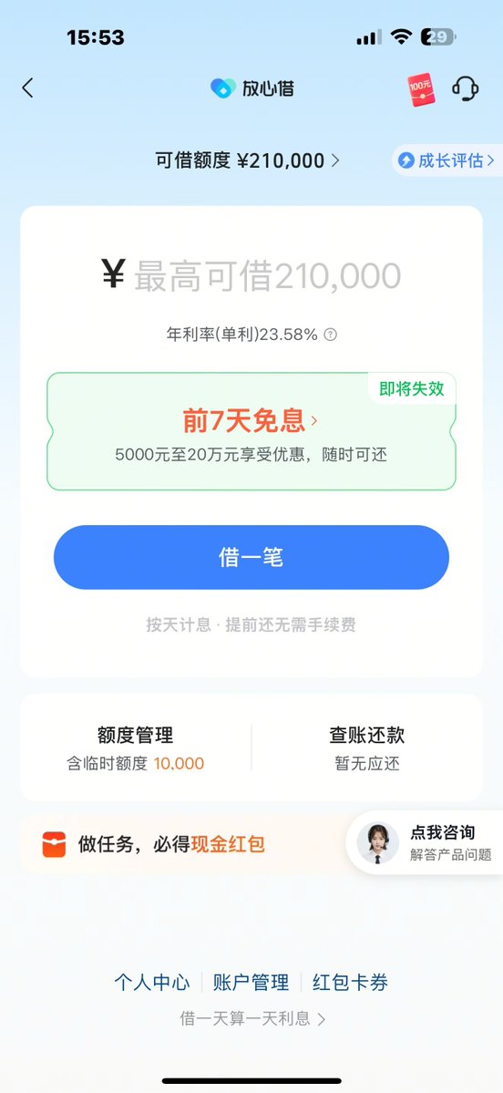 CaptainJackWm's tweet photo. 我该如何应对 https://t.co/xVu7X3nKHx