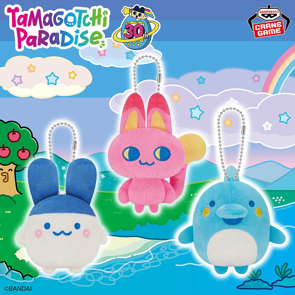 tamagotch_goods's tweet photo. ＼プライズ情報🥚／

『たまごっち ボールチェーン付きぬいぐるみ～Tamagotchi Paradise～vol.2-R』再登場！

「みゃおっち」「みみっち」「いるかっち」がラインナップ✨

🗓2026年8月6日（木）～

🔍詳しくはこちら（引用元）
https://t.co/f9QWWCNQ24 https://t.co/A429UVAeBW