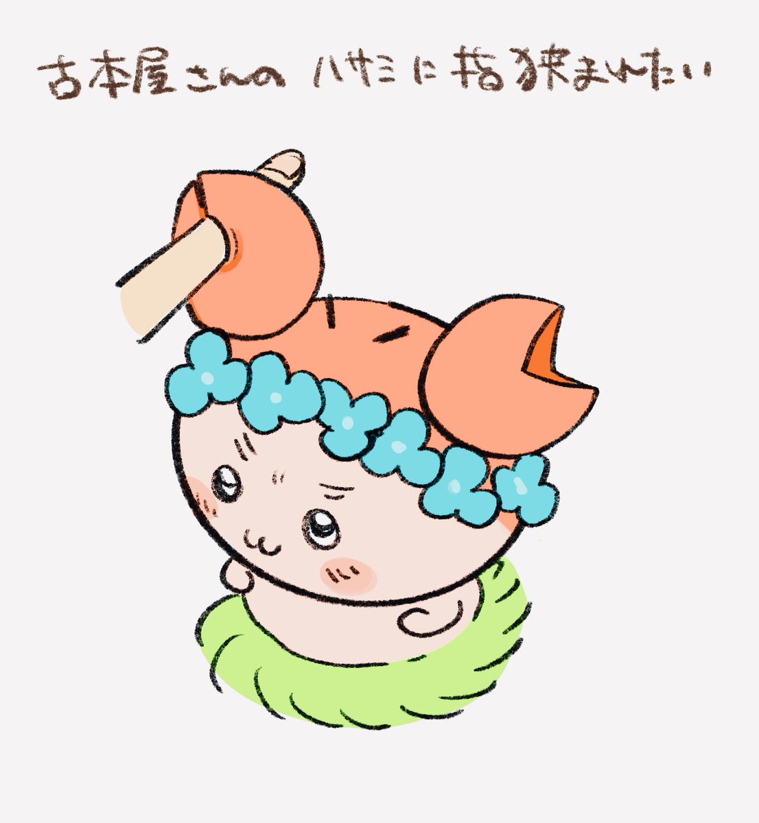 senoitiziku's tweet photo. 初描き、ちいかわ映画観てからずっとこの願望ある https://t.co/D1rqN1CQOE