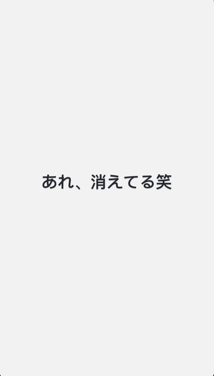 s_2020_0122's tweet photo. ラウールが反応してました‼️ https://t.co/IOlVxjWlmF