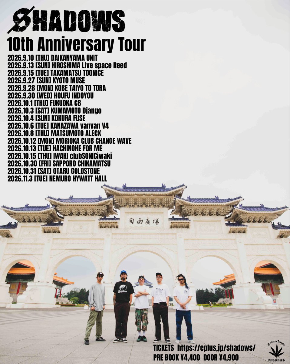 PROJECT_FAMIRY's tweet photo. 【先行チケット受付】
SHADOWS
10th Anniversary TOUR
<九州公演>
10/01(木)@福岡LIVEHOUSE CB
10/03(土)@熊本Django
10/04(日)@小倉FUSE
w/ TBA
※上記3公演共通

【オフィシャル先着先行】(e+)
＜受付期間＞
08月05日(水)18:00〜08月16日(日)23:59まで

◆詳細はHPまで◆ https://t.co/5GOB5oAwBU