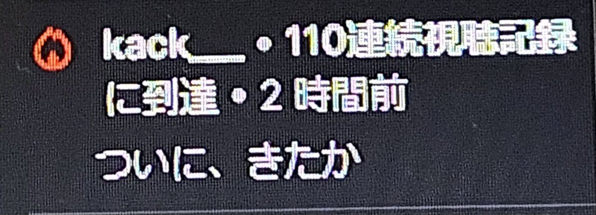 YowaiTsuyoshi's tweet photo. ちゃんと敵味方イモータル帯でこんな圧勝まみれのキャリア出したことないし見たこともないガチで
全試合味方強かったな
明日はマイキャリーで更に盛るぞ

連続視聴VIP交換 かっくさん 
マジで感謝 https://t.co/2rdKthVIwW