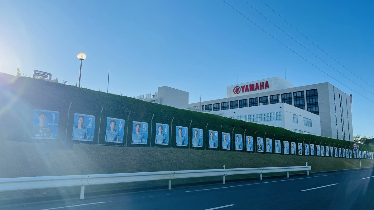 Jubiloiwata_YFC's tweet photo. 🆕お出迎え選手バナー　更新🆕

8/8(土)の開幕に向けて、
ヤマハ発動機のフェンス沿いに今シーズンも選手のお出迎えバナーを設置🔥

JR御厨駅から徒歩でお越しの方、
ぜひご注目ください👀

【協力：ローランド ディー.ジー.株式会社様】
@RolandDG_PR

#ジュビロ磐田 https://t.co/gSImEnemqY