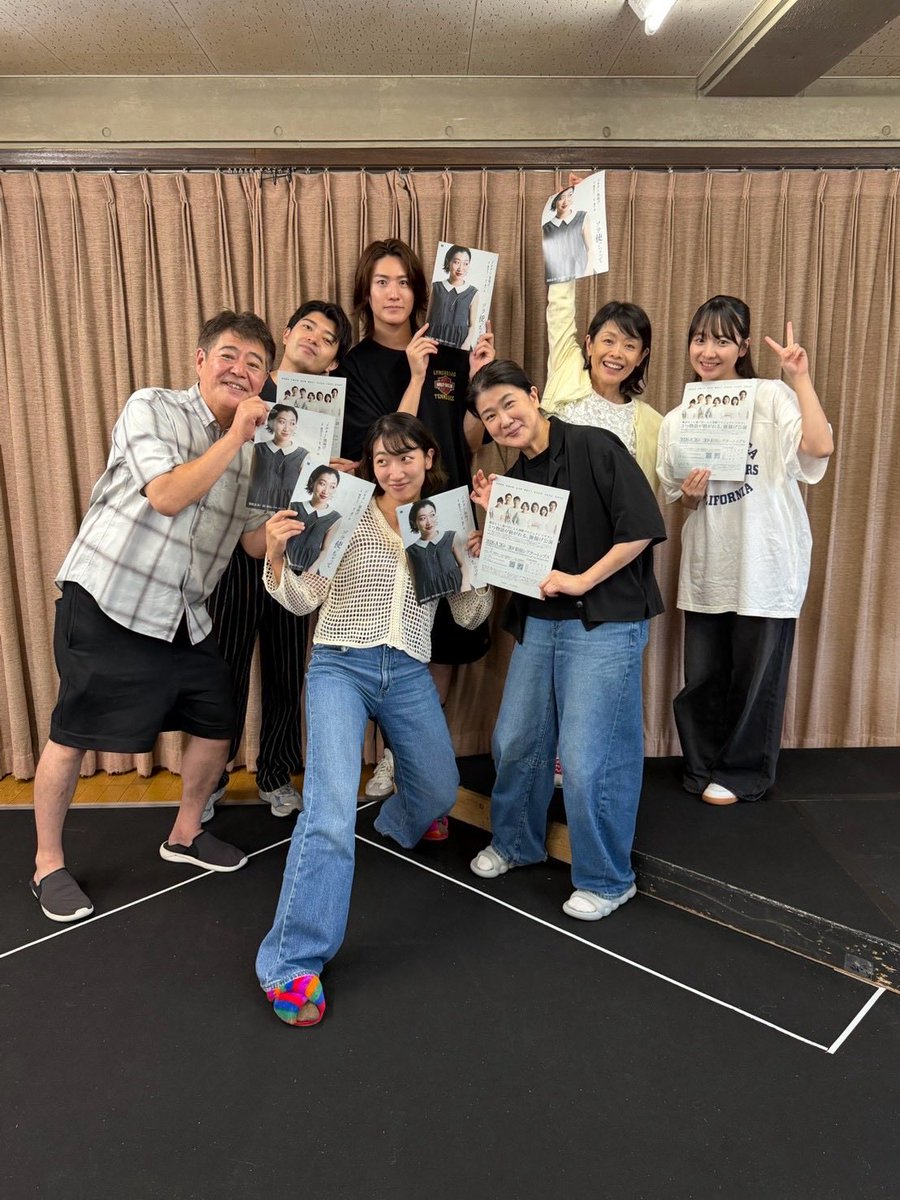 Sho_Takada914's tweet photo. ツギタシ第1回公演

「ソラ使っちゃって」
昨日本読みでした！！

最高の作品です。

夏が始まった合図がしてます。 https://t.co/Qn48p3xZ9i