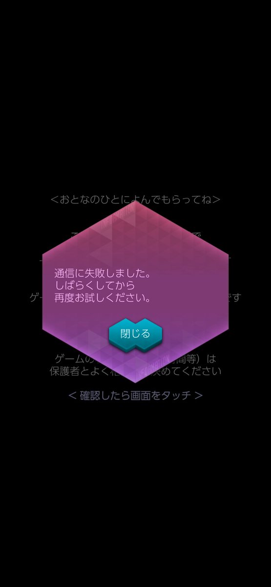 yoshipito5ch's tweet photo. まただね https://t.co/598mjFb1Ut