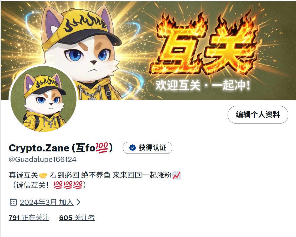 Guadalupe166124's tweet photo. 成功突破600fo 没有捷径全是坚持与努力！ 继续冲刺1000粉 感谢各位的关注！ 继续一起破鼎 
#交朋友 #互关 https://t.co/NdFoOhAbcR