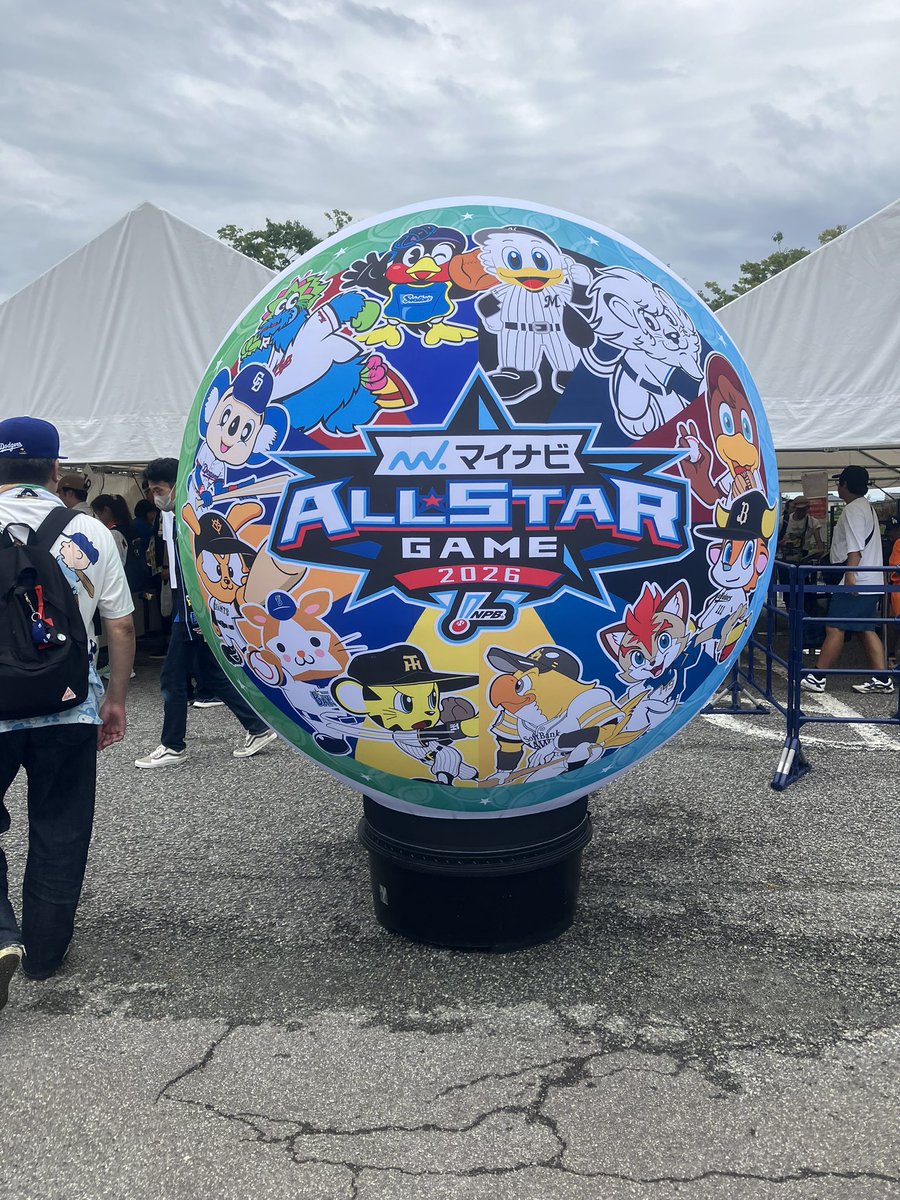 WRyyyyyO's tweet photo. そういえば先週富山のオールスター行ってきました〜〜‼️‼️‼️‼️‼️
オールスター参戦人生初だった神試合すぎた‼️‼️‼️‼️ https://t.co/De1SCcGMQC