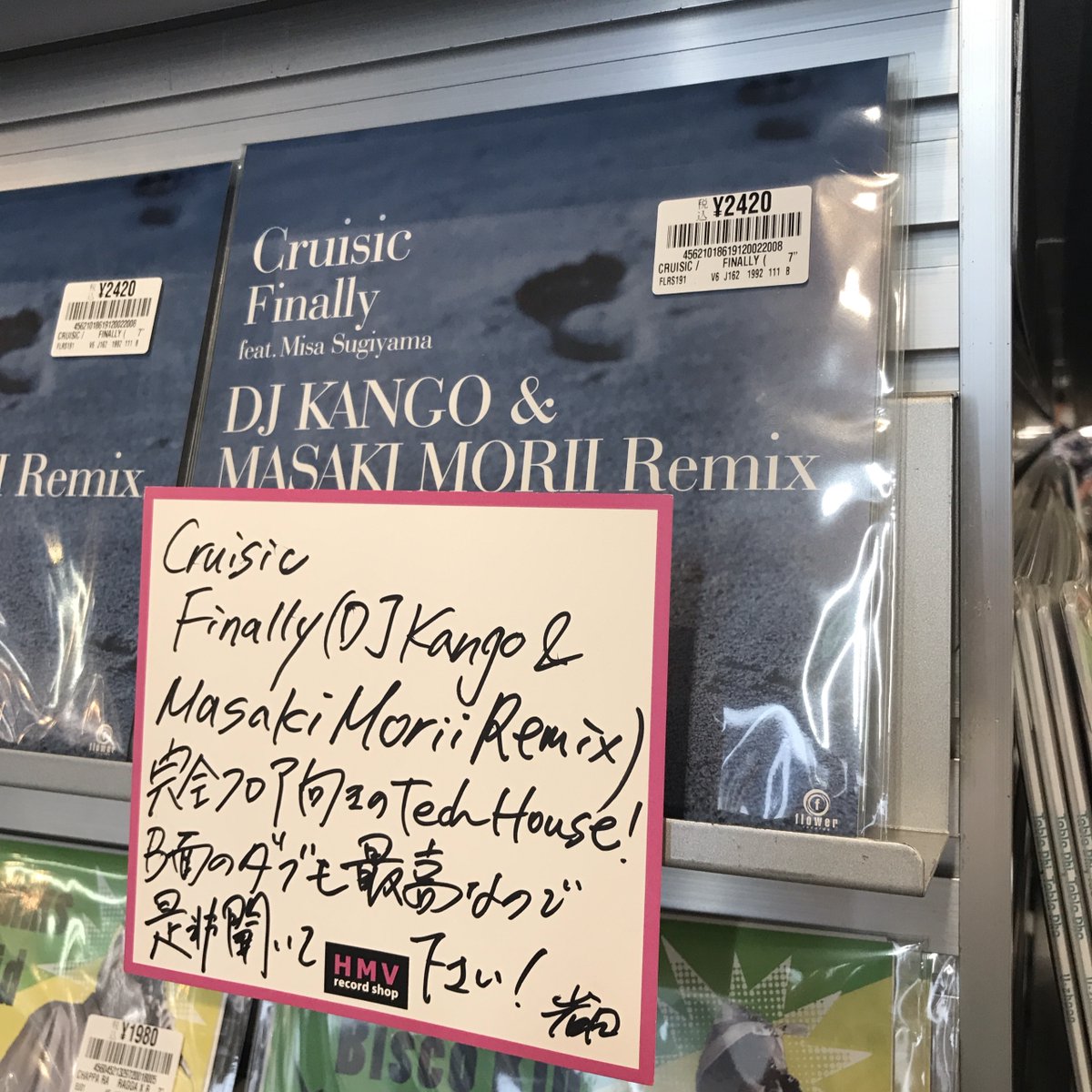 HMVrs_shibuya's tweet photo. 【 アーティスト様ご来店 】
 
Cruisic 様にご来店いただきました！
コメントも書いていただきありがとうございます！📝
 
Cruisic feat. Misa Sugiyama / Finally (DJ KANGO & MASAKI MORII Remix)
 
バレアリックな解釈でCruisicが2024年にカヴァーした「Finally」が、ハウスダンサーたちから絶大な支持を得ているDJ KANGOとMASAKI MORIIの手による、現代のダンスフロアに最適化されたリミックス。7インチエディットとして再構築。

代引き通販はこちら
☎ 03-5784-1390