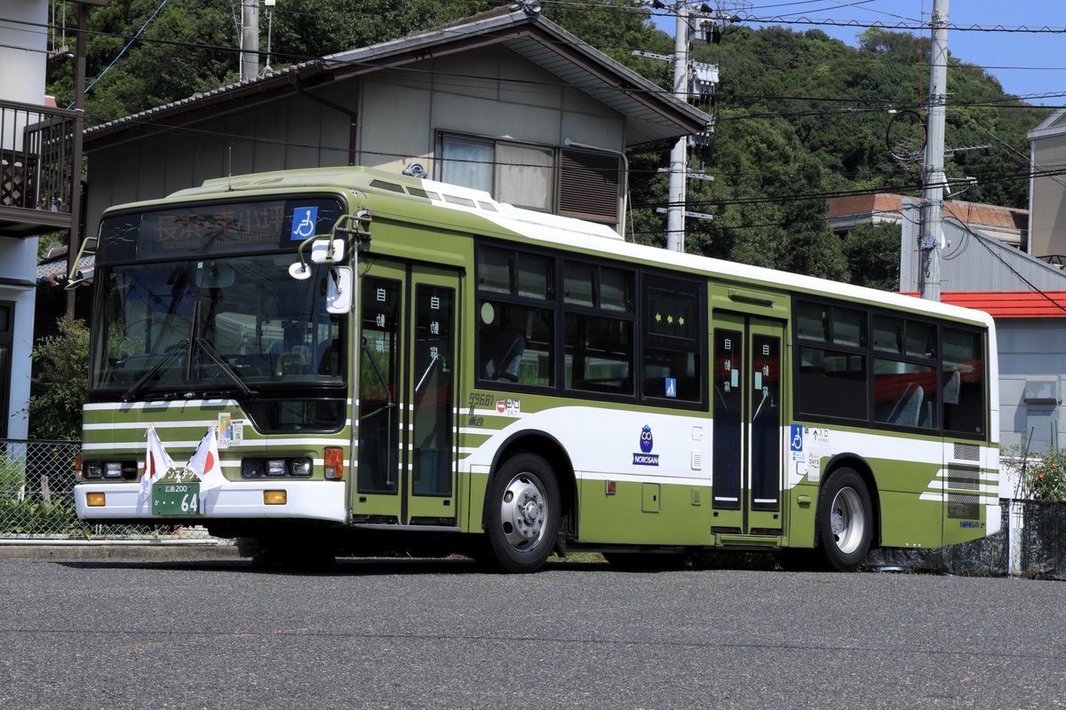 Hayato7320's tweet photo. 先日は広電のエアロエースで各所を巡るツアーに参加させて頂きました。
ブルシチや元呉市交通局の車両を快晴の中撮ることが出来ました。
主催者の方や運転手の方、ご対応頂いた事業者の方、また関係者の皆さまありがとうございました。
#広島電鉄のエアロエースで行く撮影ツアー https://t.co/cYqPFNQoJT