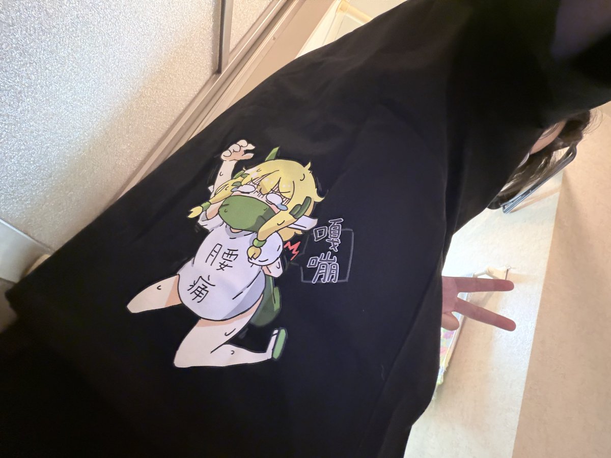 Shima_rendayo's tweet photo. 可愛いTシャツ貰った https://t.co/QKEAGUan9p