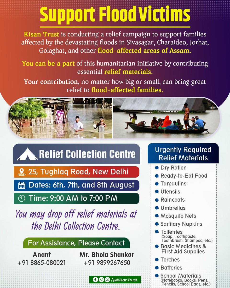 KisanTrust's tweet photo. Stand with Assam. 

Your small contribution can bring hope and relief to flood-affected families. Join the Kisan Trust Relief Drive.

#AssamFloodRelief #KisanTrust #ReliefDrive #Donate #HumanityFirst https://t.co/PGvjLSeDok