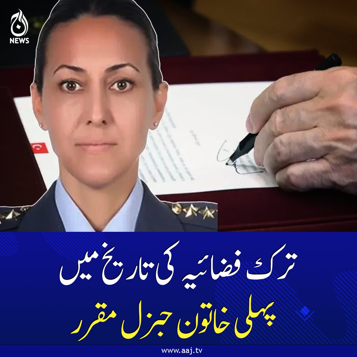 Aaj_Urdu's tweet photo. اوزلم کاراپنار کی بریگیڈیئر جنرل کے عہدے پر ترقی سپریم ملٹری کونسل کے سالانہ اجلاس میں کیے گئے فیصلوں کے تحت عمل میں آئی۔
https://t.co/ogASMHVKt1 #TurkishAirForce #WomenInLeadership #WomenInMilitary #Aviation #Defense #AajNews https://t.co/r1zgFXDAHy