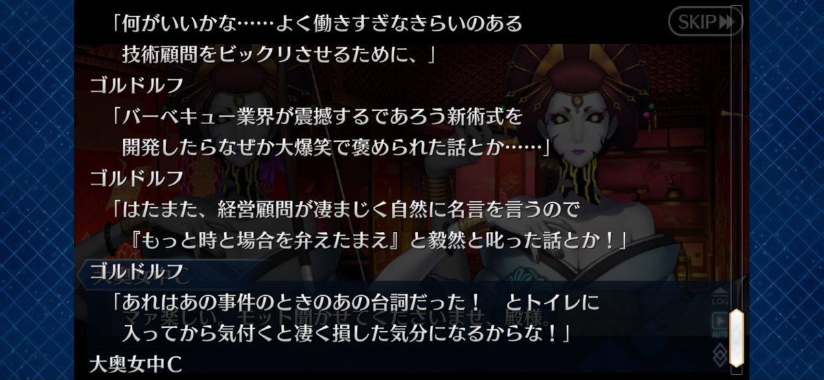 AnetholSeed's tweet photo. 大奥やり直しをたまたましてんだけど、ゴッフのセリフに、もうどうしたらいいかわからない感情がが https://t.co/V749COqxwW