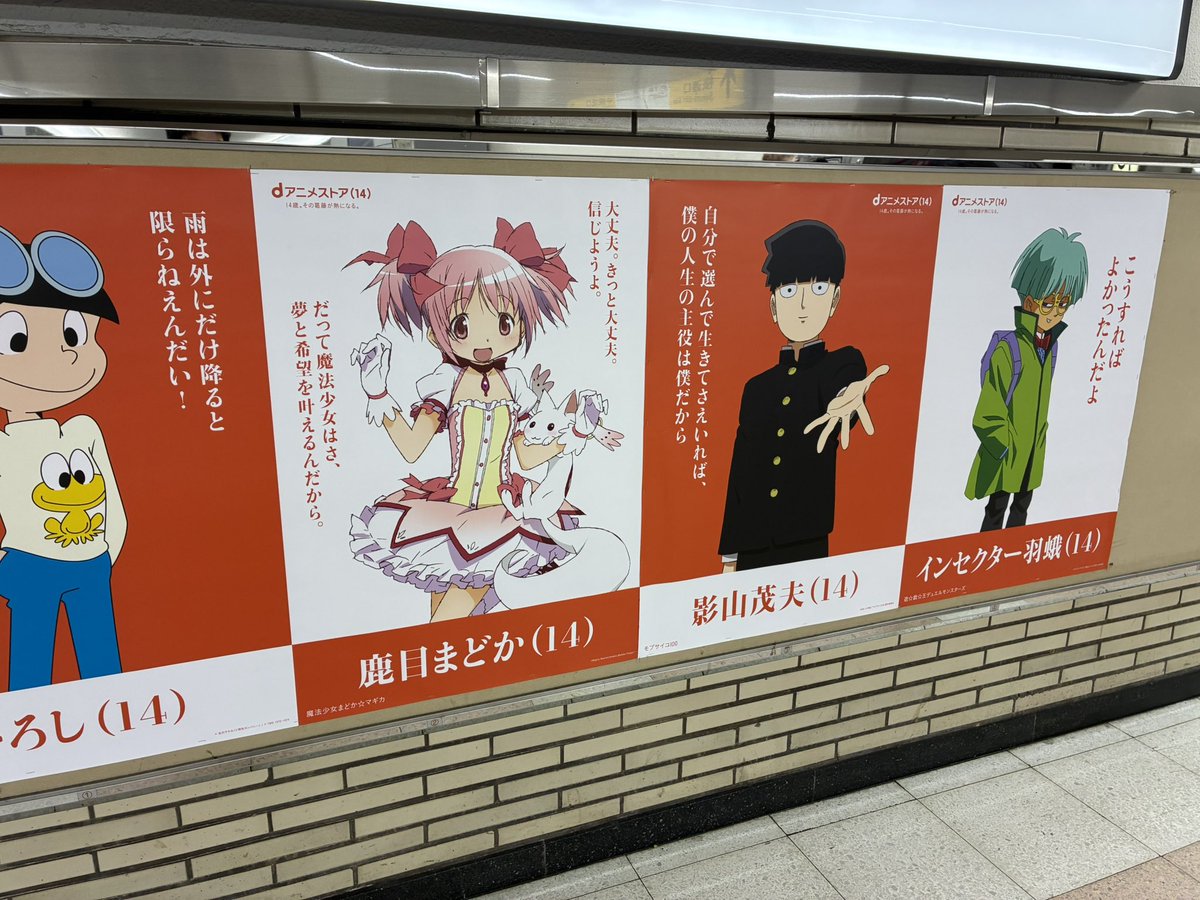 Secret_Bro49's tweet photo. 一人だけ品性捻じ曲がってる https://t.co/SHtkQ3lcvV