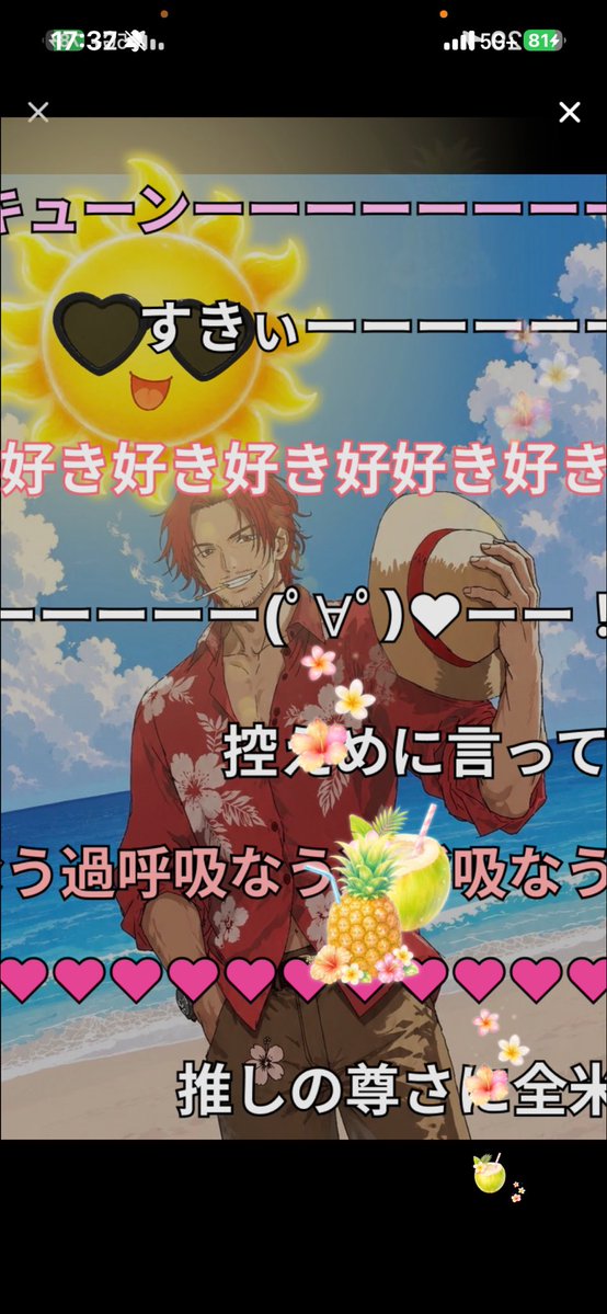 shanks__kk's tweet photo. 夕方🌇

でかい！！
ありがとう(;´༎ຶٹ༎ຶ`)

んで最後にきた……
17回目🧎🧎🧎🧎🧎🧎

課金するんで許してくださーーい(;´༎ຶٹ༎ຶ`) https://t.co/QfO6K6PM3S