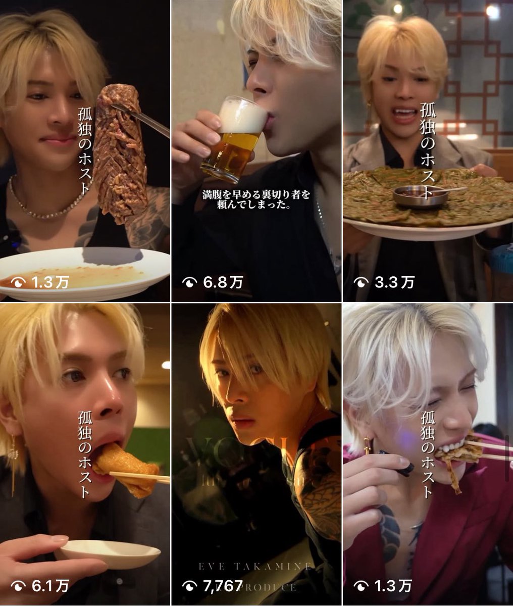 sake893corp's tweet photo. ご飯系の動画超好きなんだけど、鳳峰イヴさん（KG / VOGUE）という方のリール動画一生見てられる、、🍽️

 「孤独のグルメ」をパロってる企画で、実用的な歌舞伎のご飯屋さんを紹介してくれてるから普通に参考にしてる✍️

引用元みたいなガチな料理企画〜お弁当ホスト的な企画までご飯系全般すきなんだけど、再生回数回ってる動画も多いからコンテンツ映えし易いのかも🙄？？