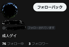blabla_ff14's tweet photo. 🥺🥺🥺🥺🥺🥺🥺🥺 https://t.co/ybSJHbQxGe