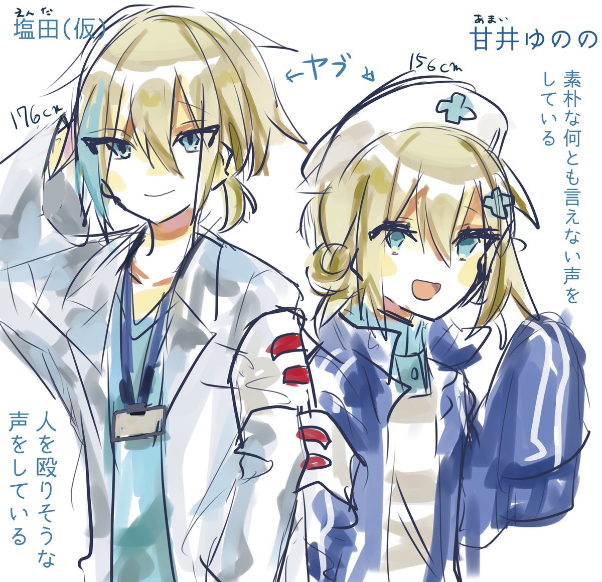 yunoyunohana6's tweet photo. 初期のやつだ…… https://t.co/kMiyAuW0FF