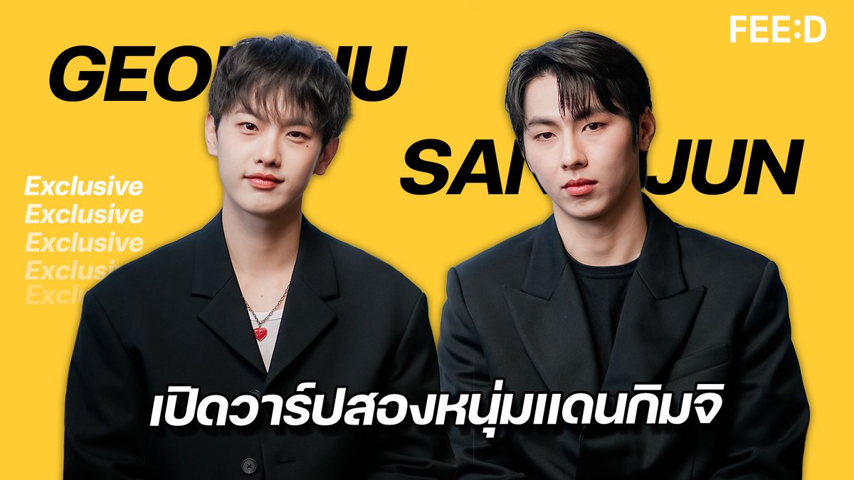 feed_4_future's tweet photo. ทำความรู้จัก "โมกอนฮู-ซนซังจุน" สองนักแสดงดาวรุ่งจากเกาหลีใต้
.
YT: https://t.co/c8aSAM24kb
.
#Mogeonhu 
#Sonsangjoon
#HalfofMe https://t.co/JhAsfg7Ngf