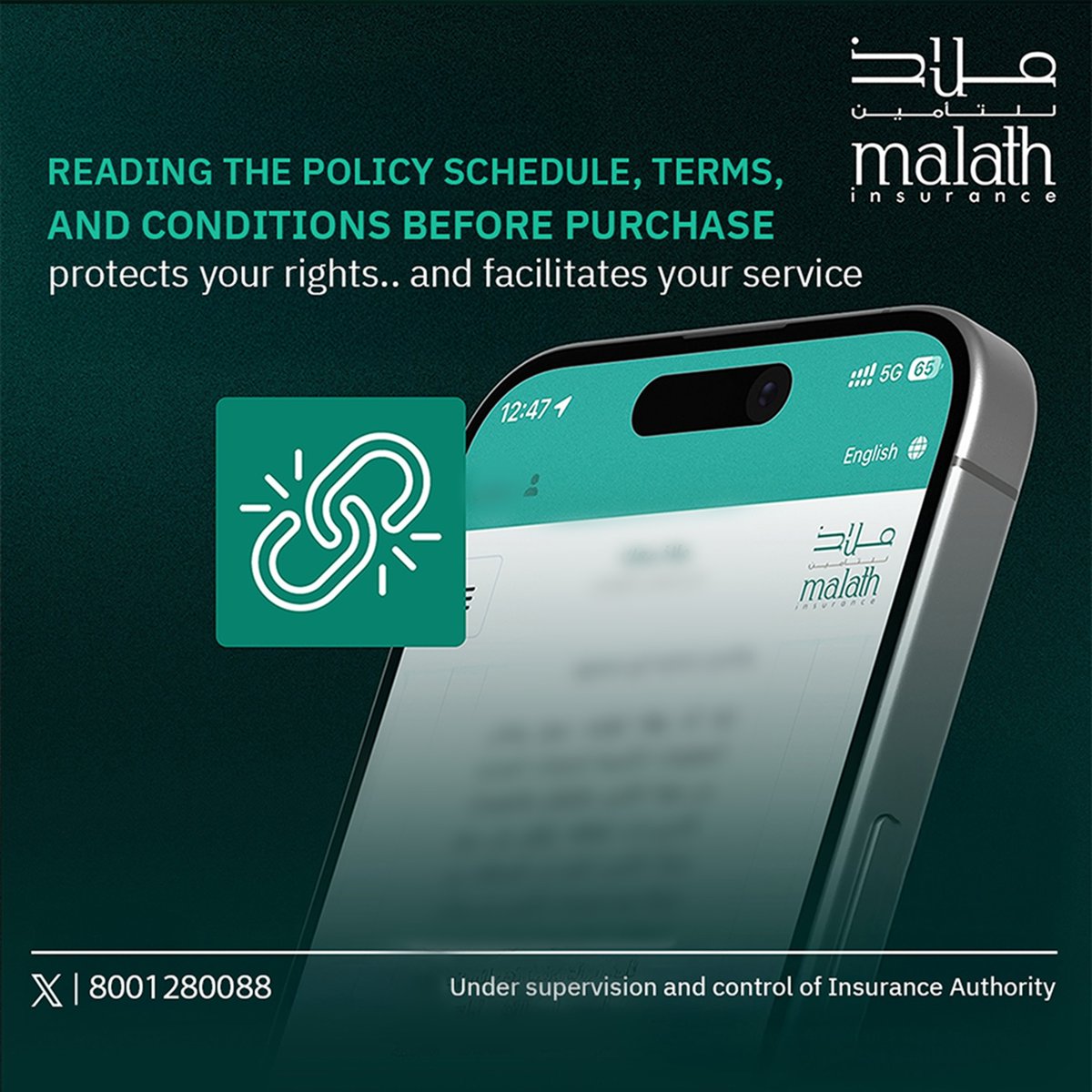 MalathInsurance tweet picture