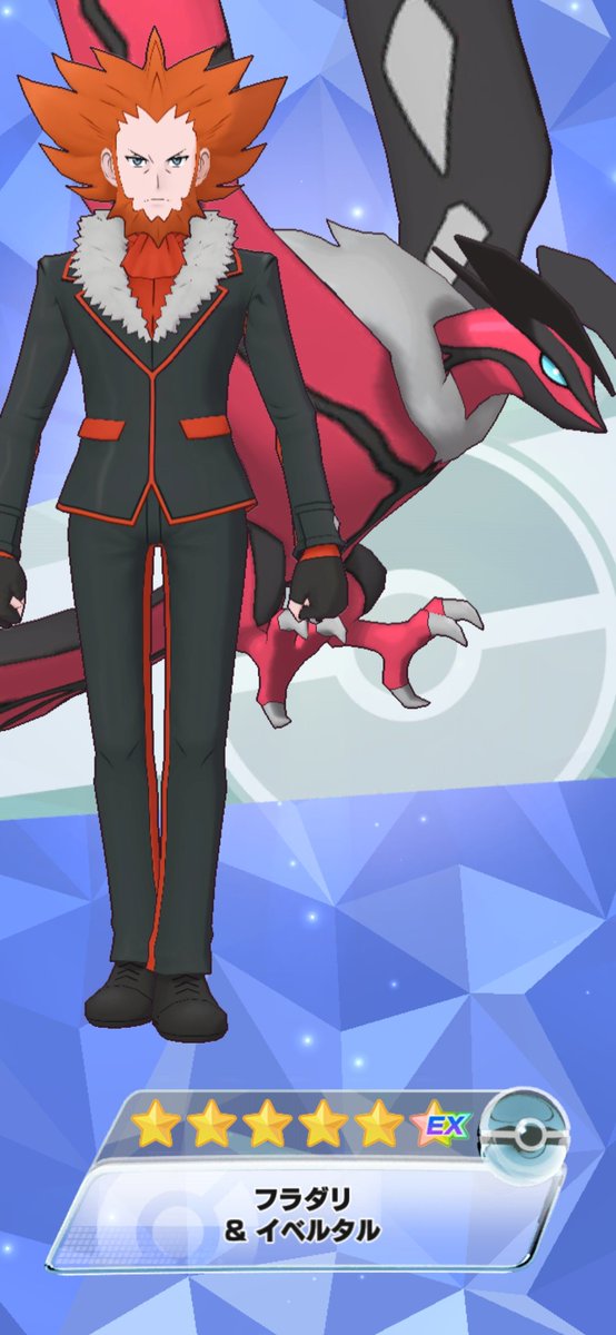 imknpokego's tweet photo. ざんねんですがさようなら(フラダリ)をEXにしました✨ https://t.co/WWeKpovtoG
