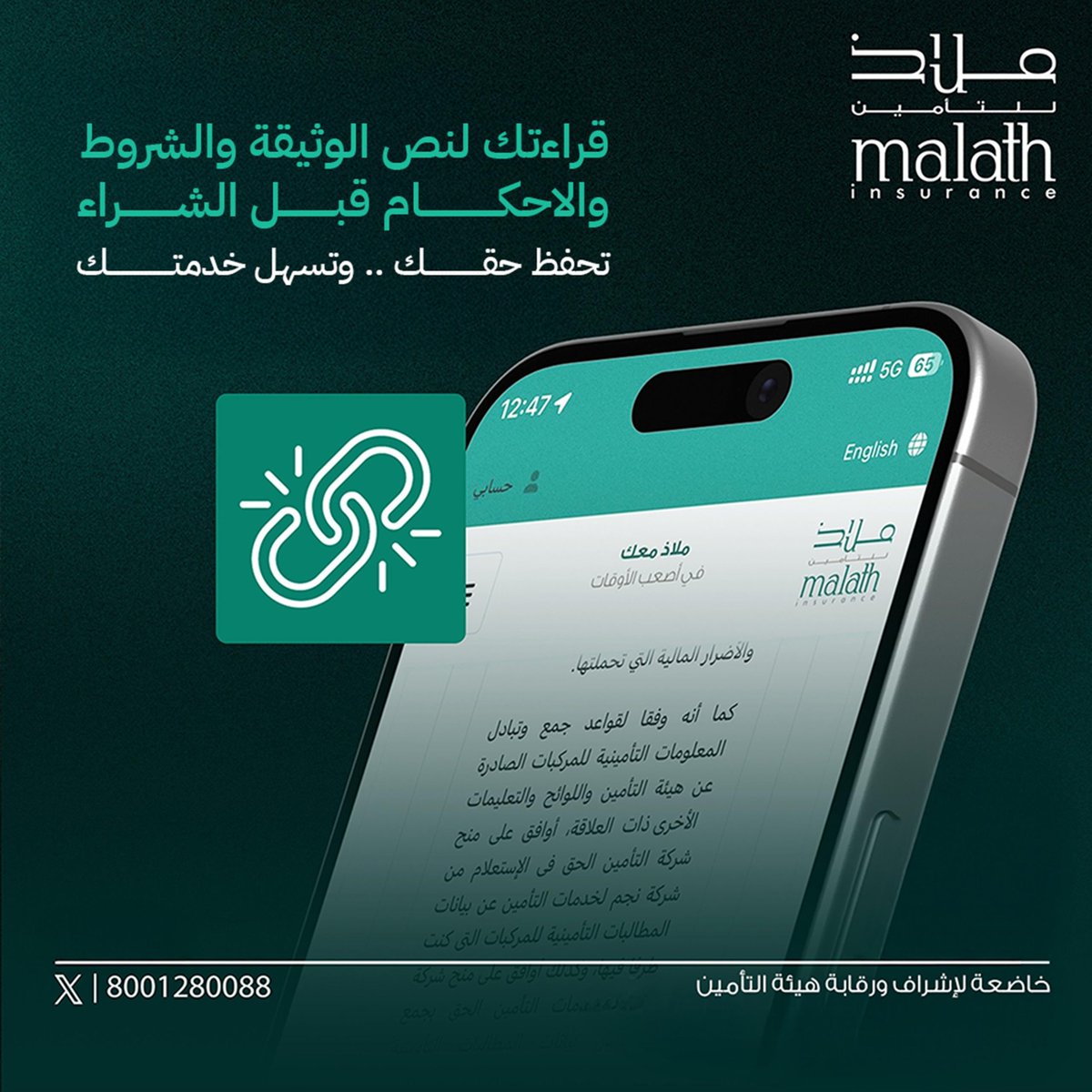 MalathInsurance tweet picture