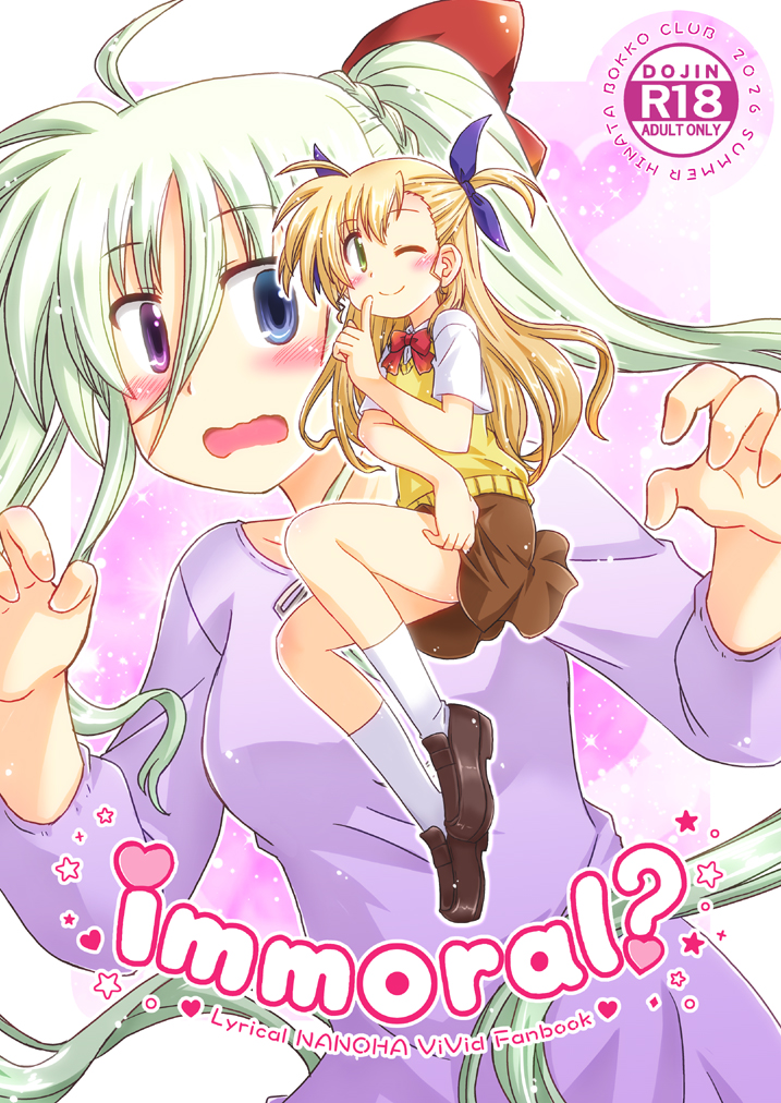 furafura_hinata's tweet photo. 夏コミのなのは本新刊2冊と初売り１冊、書店さんにて予約が開始されています。イベント来られない方、本文のサンプルもありますので良かったら見てみてくださいませ。とらのあな様→https://t.co/MAS2siMGlq 　メロンブックス様→https://t.co/KJE7pmkoRc https://t.co/C8P5oIfARj