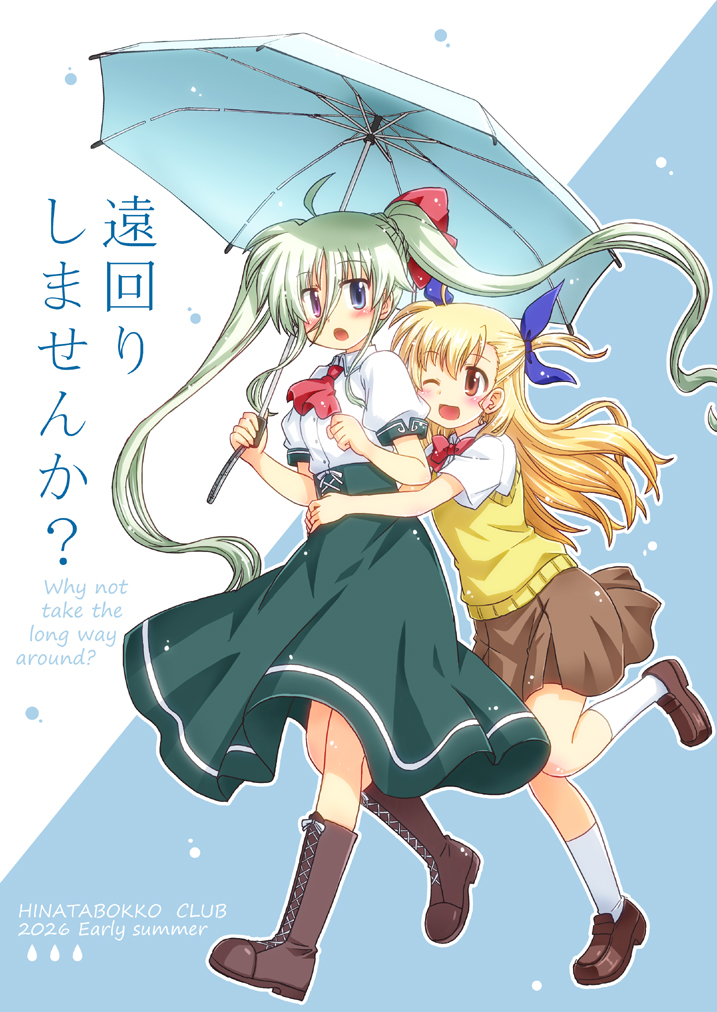 furafura_hinata's tweet photo. 夏コミのなのは本新刊2冊と初売り１冊、書店さんにて予約が開始されています。イベント来られない方、本文のサンプルもありますので良かったら見てみてくださいませ。とらのあな様→https://t.co/MAS2siMGlq 　メロンブックス様→https://t.co/KJE7pmkoRc https://t.co/C8P5oIfARj