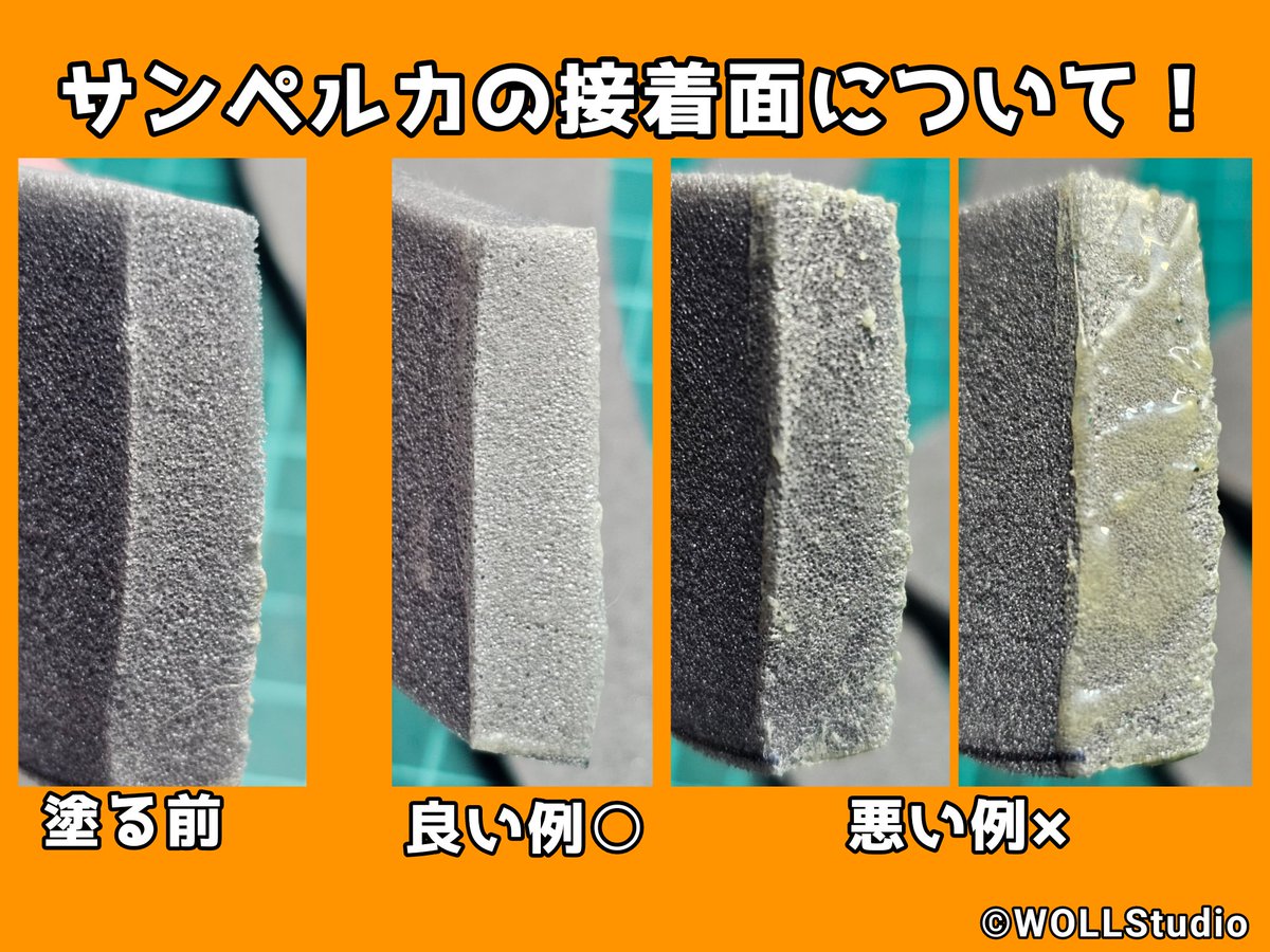 lhlv2021's tweet photo. 最近フォローしてくださった方のために再掲載！

【サンペルカ接着について】

⭐Gボンドは希釈して薄く塗ろう！⭐

これを守るだけで強度のある造形物に！
しっかり希釈するとゴム層が薄く、組み立てた際に接着面が綺麗に仕上がります！
(画像三枚目のマスクは研磨、熱加工していません。)

分かりやすい図で解説！
EVAボードや硬質のサンペルカについては表面のキメが細かいため剥がれやすい傾向が！(物によって異なります)

必ず専用のうすめ液で薄めましょう。
ラッカーうすめ液で薄めると接着力がなくなり、剥がれやすくなります。

布に塗布する際は薄めすぎ注意！
薄めない方がいい場合も有ります。