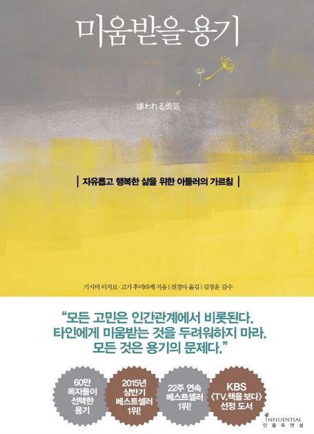 this_gun77's tweet photo. 얘들아(0명) 용기있어? https://t.co/lQiWYShJtj