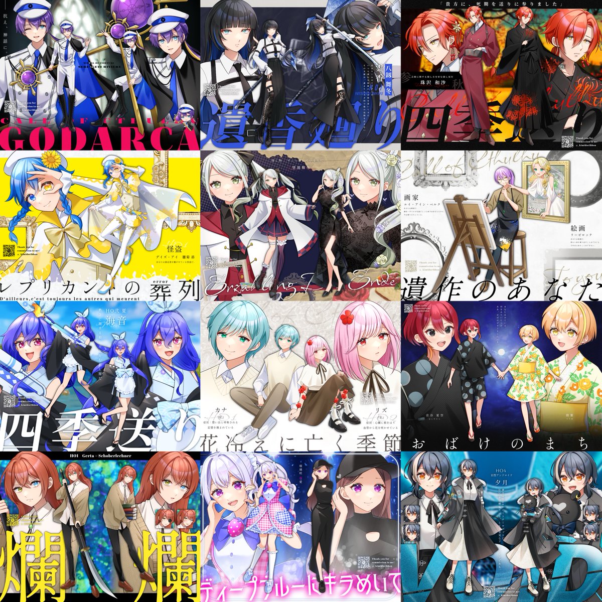 _kimidoribbon tweet picture