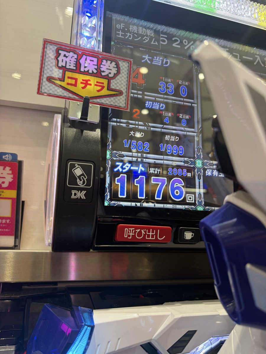 tomohito2485's tweet photo. てててて撤退…😭 https://t.co/3oUgguiYmp