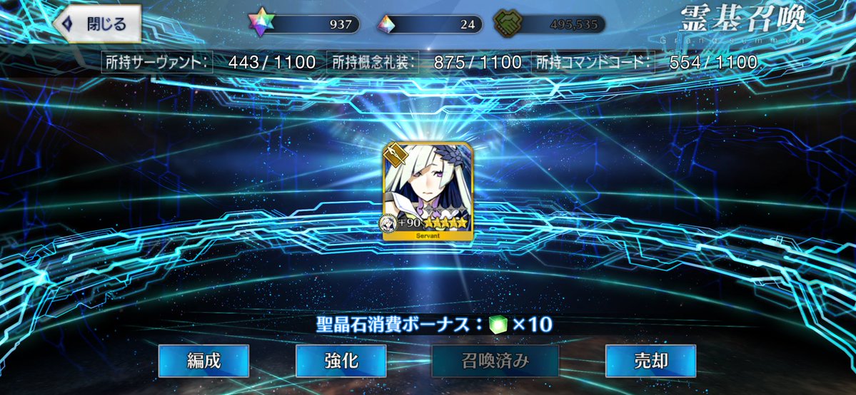 mafin1943's tweet photo. 今日のおはガチャ、宝具3 https://t.co/LCT2fFLC1m